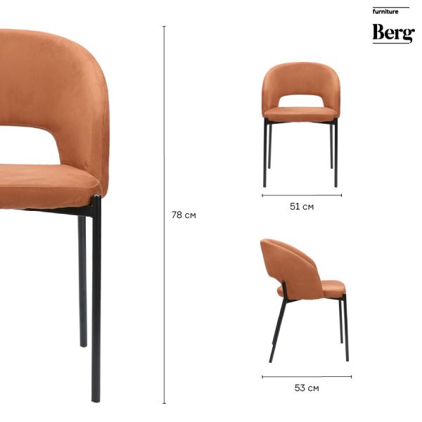 Кресло earl экозамша коричневое Berg