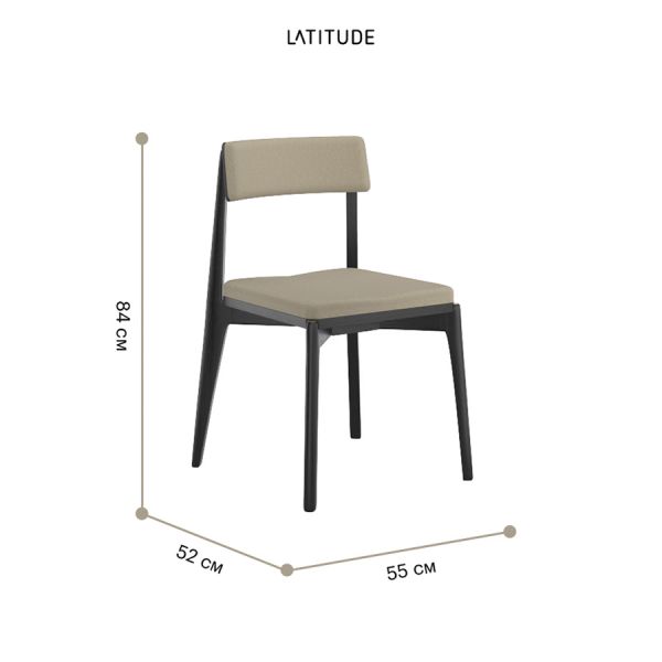 Стул aska рогожка черный/бежевый Latitude