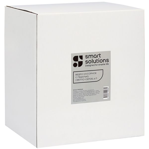 Ведро мусорное с педалью, светло-серое, 6 л Smart Solutions