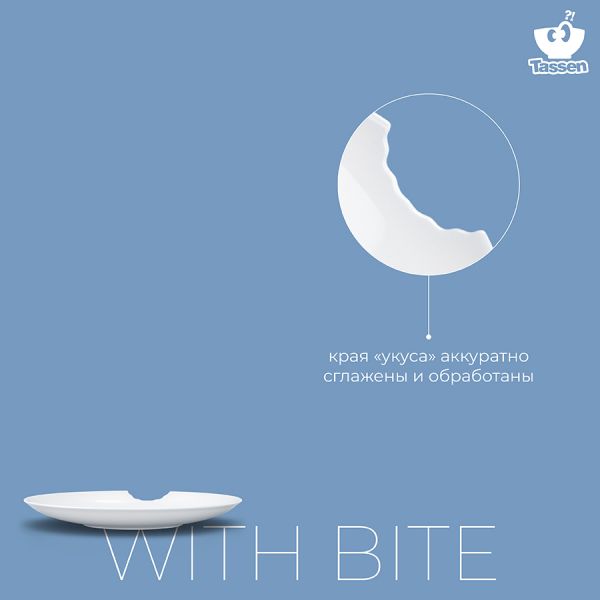 Набор из 2 глубоких тарелок tassen with bite 24 см Tassen