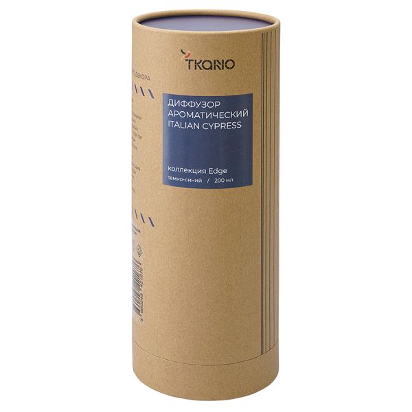 Диффузор ароматический italian cypress из коллекции edge, 200 мл, тёмно-синий Tkano