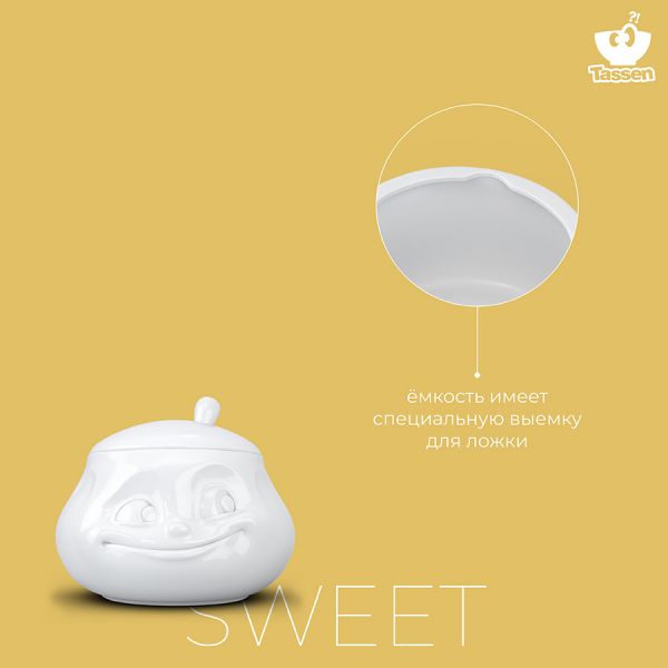 Сахарница tassen sweet 400 мл белая