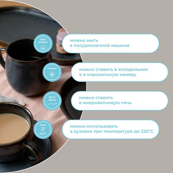 Набор кружек cosmic kitchen 400 мл 2 шт Liberty Jones