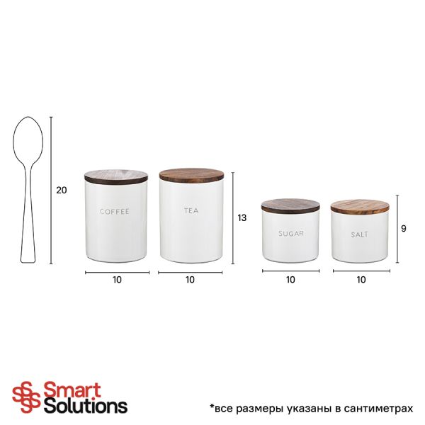 Контейнер для хранения кофе 1,2 л с деревянной крышкой