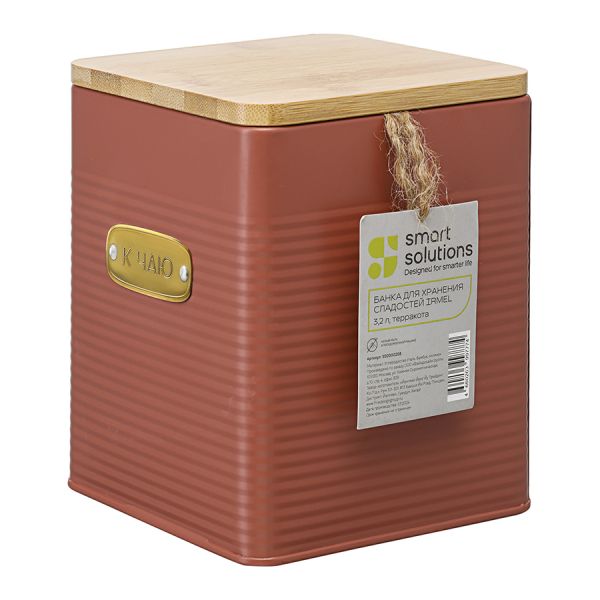 Банка для хранения сладостей irmel 3.2 л, терракота Smart Solutions