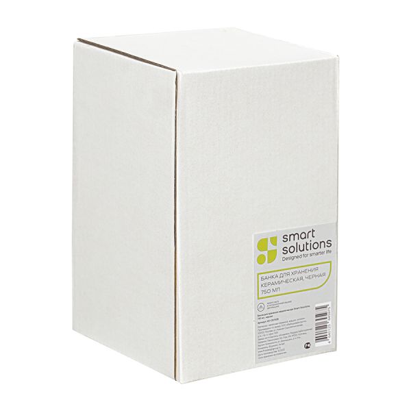 Банка для хранения керамическая smart solutions 750 мл черная
