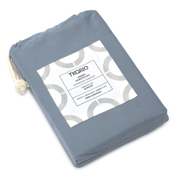 Набор из двух наволочек из сатина джинсово-синего цвета с брашинг-эффектом из коллекции essential Tkano