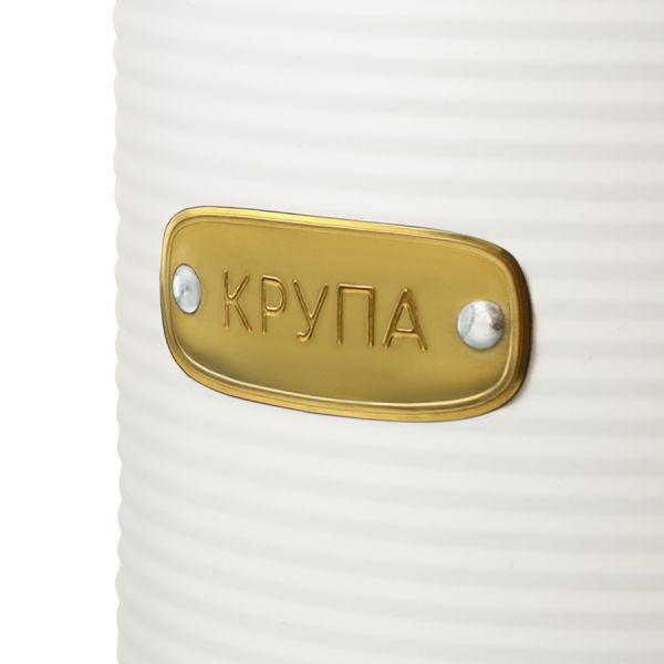 Банка для хранения irmel, 2,6 л, молочная