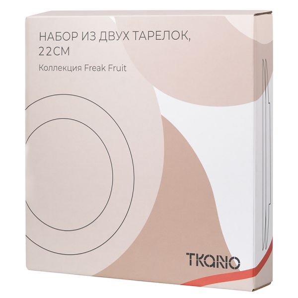 Набор из двух тарелок бежевого цвета с авторским принтом из коллекции freak fruit 22см