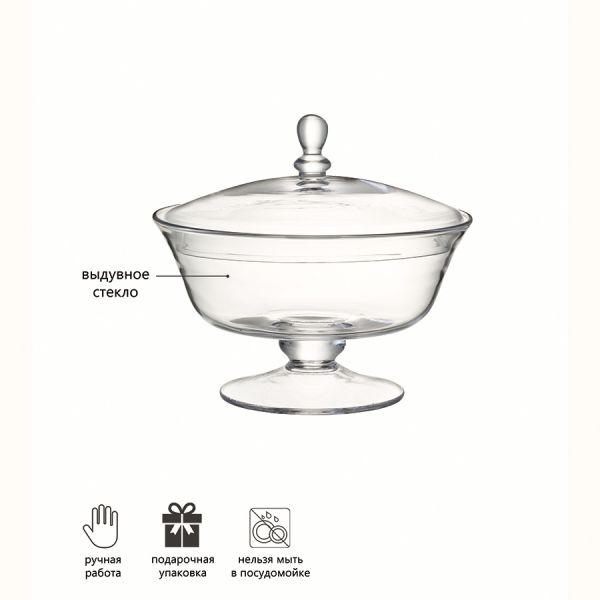 Ваза для десертов с крышкой Serve В 19 5 см