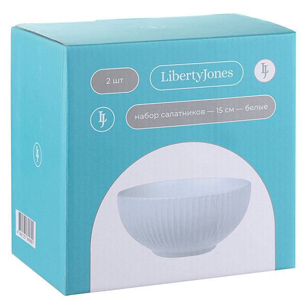 Набор салатников soft ripples 15 см белые 2 шт Liberty Jones