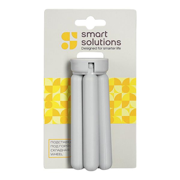 Подставка под горячее складная wheel Smart Solutions