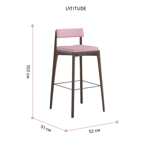 Стул барный aska рогожка орех/розовый Latitude
