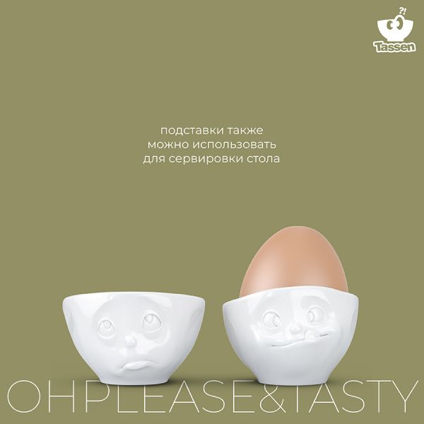 Набор из 2 подставок для яиц tassen oh please & tasty белый

