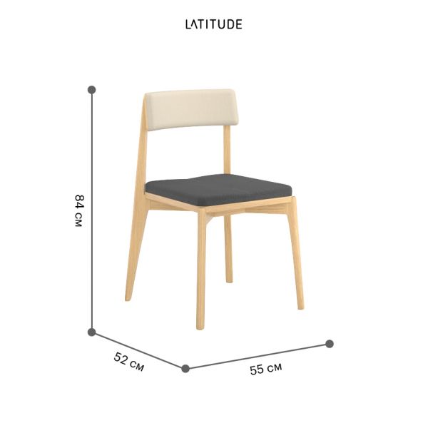 Стул aska рогожка ясень/бежевый/темно-серый Latitude