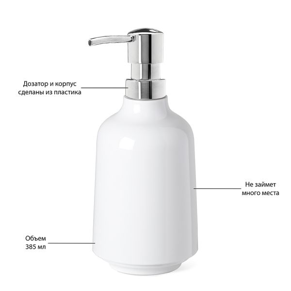 Диспенсер для жидкого мыла Step белый