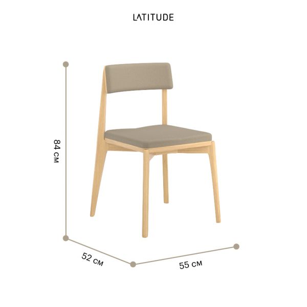 Стул aska рогожка ясень/бежевый Latitude