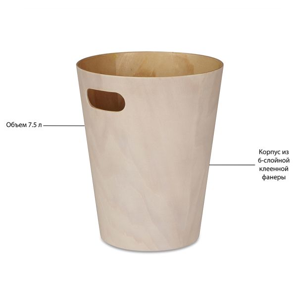 Контейнер мусорный Woodrow белая/никель