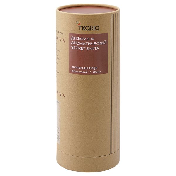Диффузор ароматический secret santa из коллекции edge, 200 мл, терракотовый Tkano