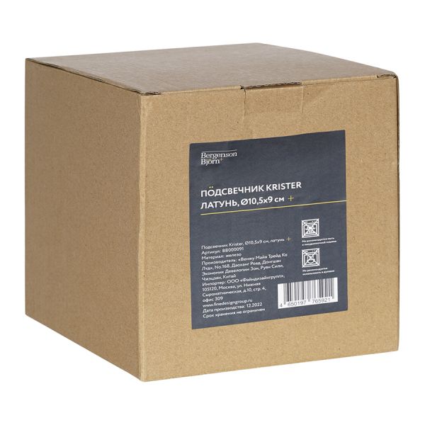 Подсвечник krister, D10,5х9 см, латунь Bergenson Bjorn
