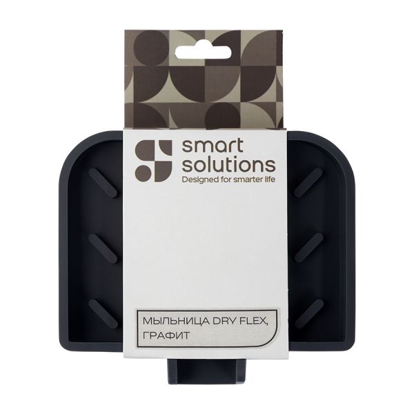 Мыльница dry flex, графит Smart Solutions