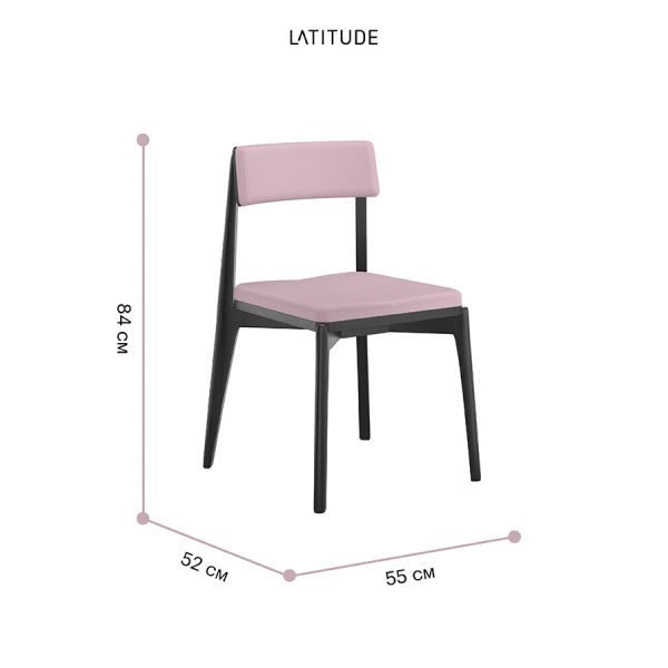 Стул aska рогожка черный/розовый Latitude