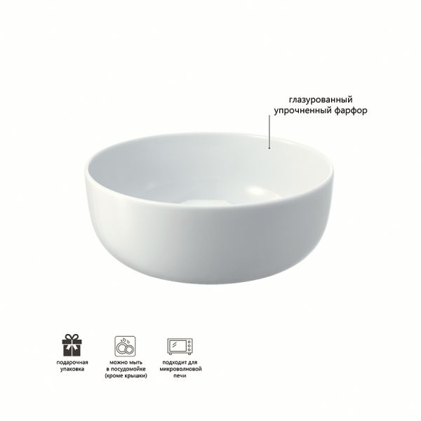 Набор мисок Dine 4 шт 15 см LSA International