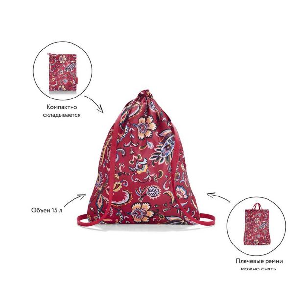 Рюкзак складной Mini Maxi Sacpack Paisley Ruby