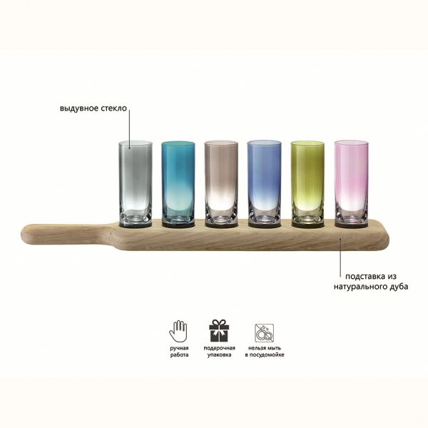 Набор из 6 стопок на подставке Paddle 40 см цветное стекло