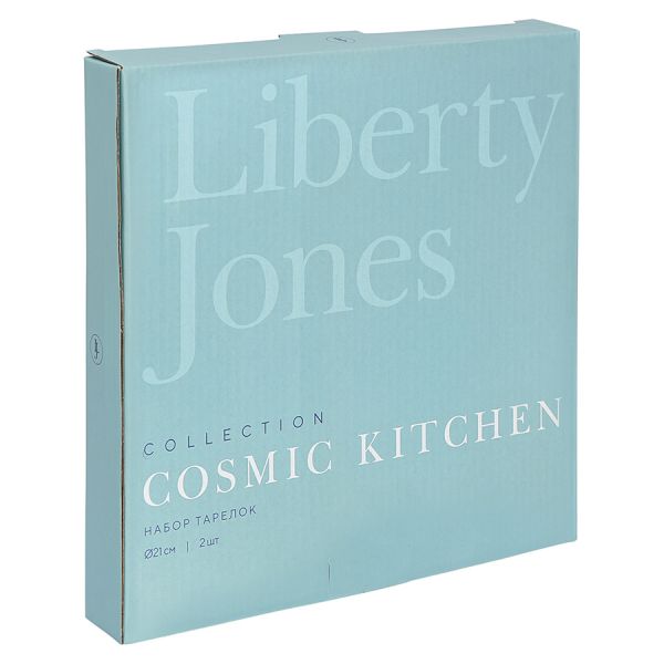 Набор тарелок cosmic kitchen 21 см, 2 шт (голубые) Liberty Jones