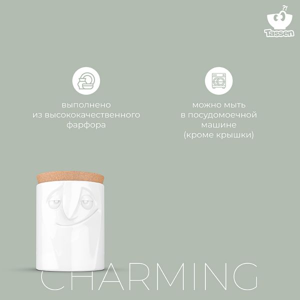 Емкость для хранения tassen charming 1,7 л белая
