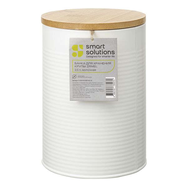 Банка для хранения irmel, 2,6 л, молочная