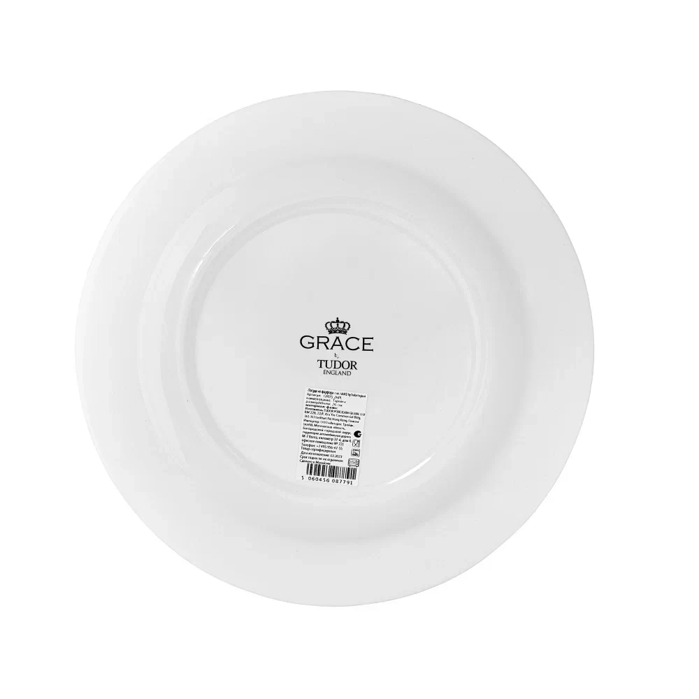 Тарелка 26 см, PRISCILLA WITH BANDING     (6) (24)     GR05_26PL