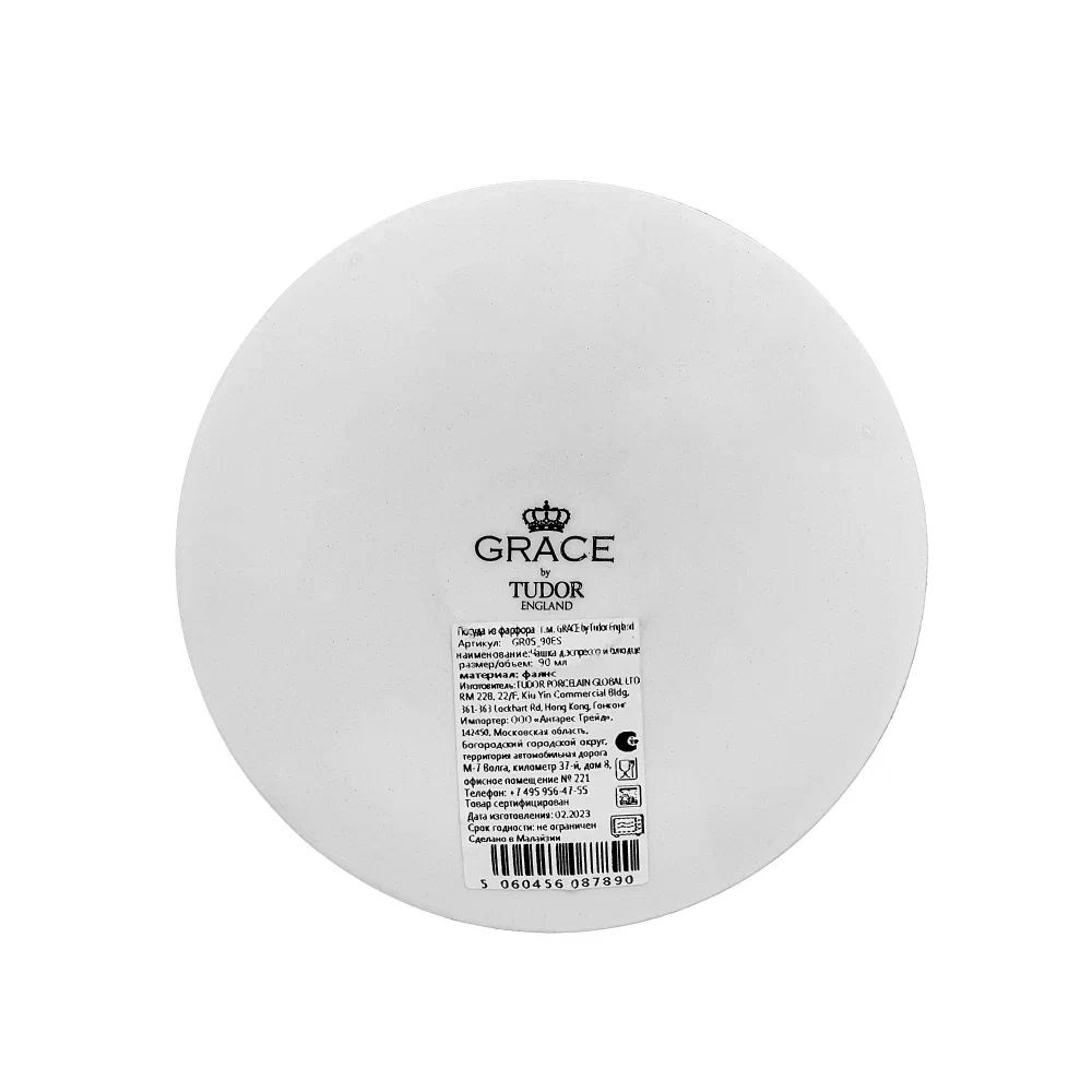 Чашка д/эспрессо 90 мл с блюдцем, PRISCILLA WITH BANDING     (6) (60)     GR05_90ES