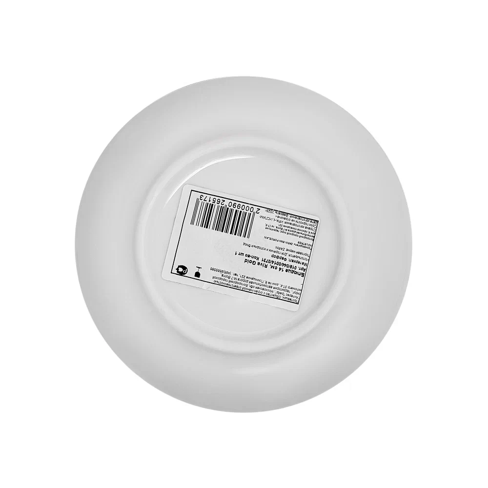 Блюдце 14 см Riva Gold ZARIN