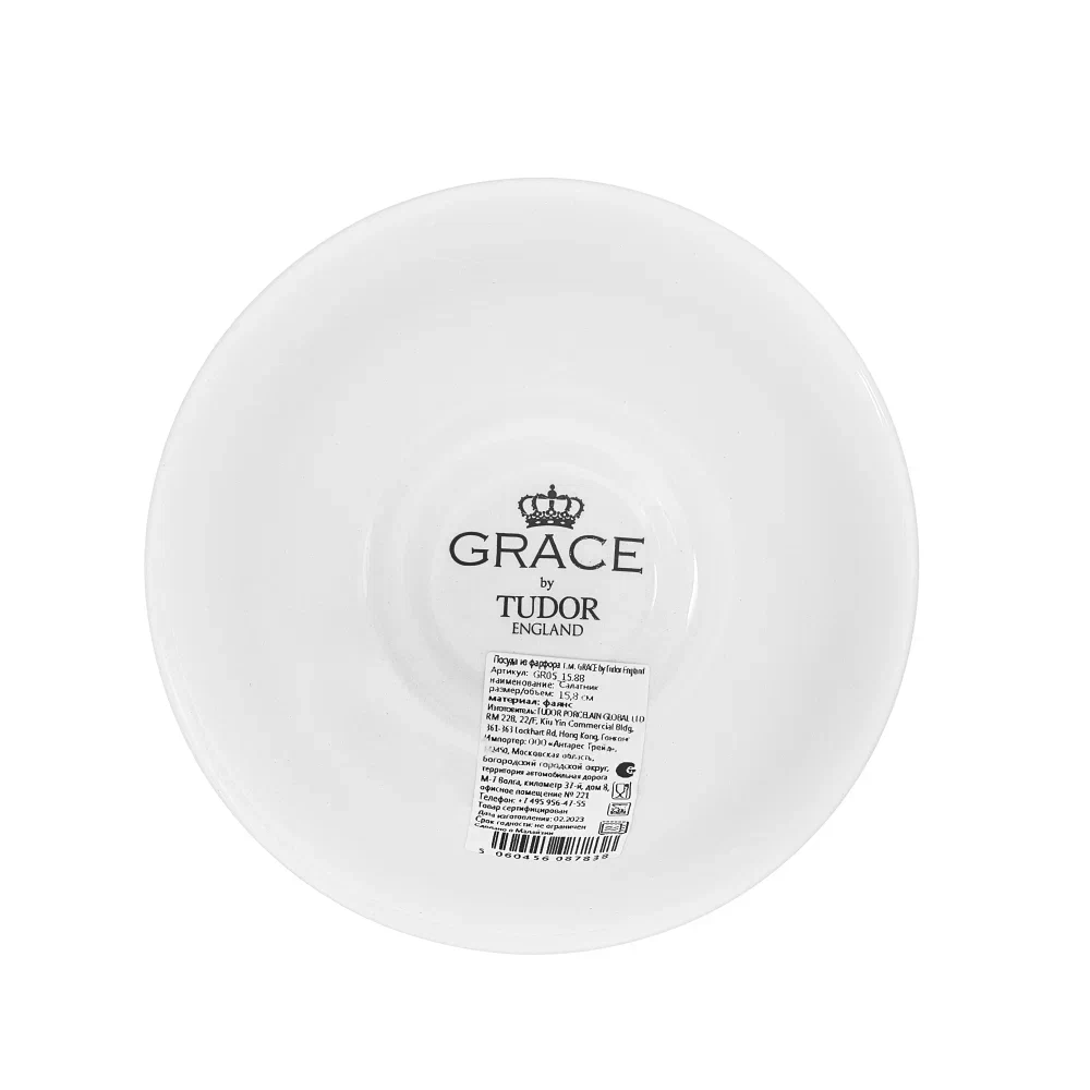 Салатник 15,8 см, PRISCILLA WITH BANDING     (6) (48)     GR05_15.8B