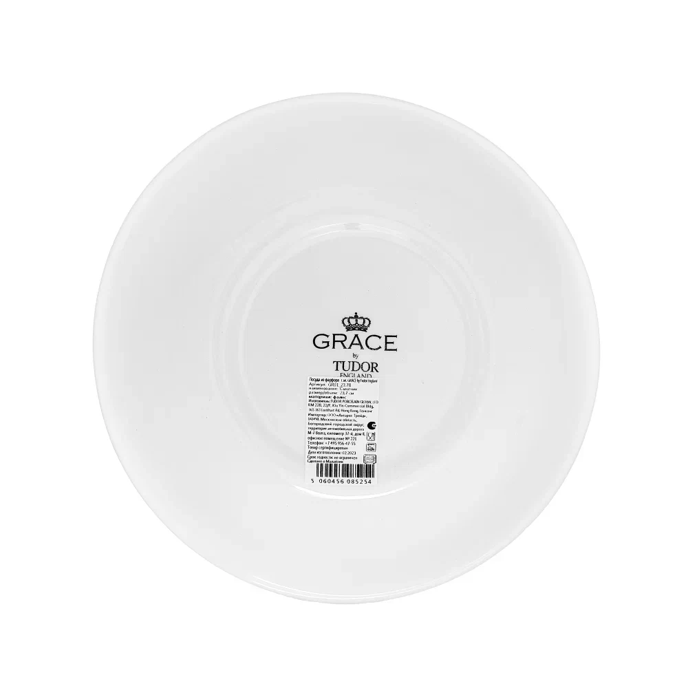 Салатник 23.7 см, фарфор, Haydon Grove, GR01_23.7B, GRACE BY TUDOR