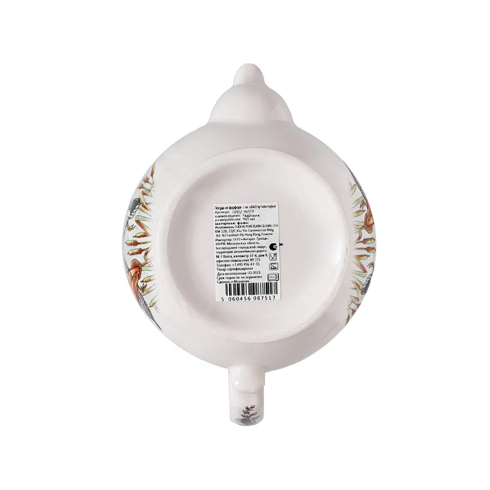 Чайник заварочный 0.96 л, фарфор, Haydon Grove GRACE BY TUDOR