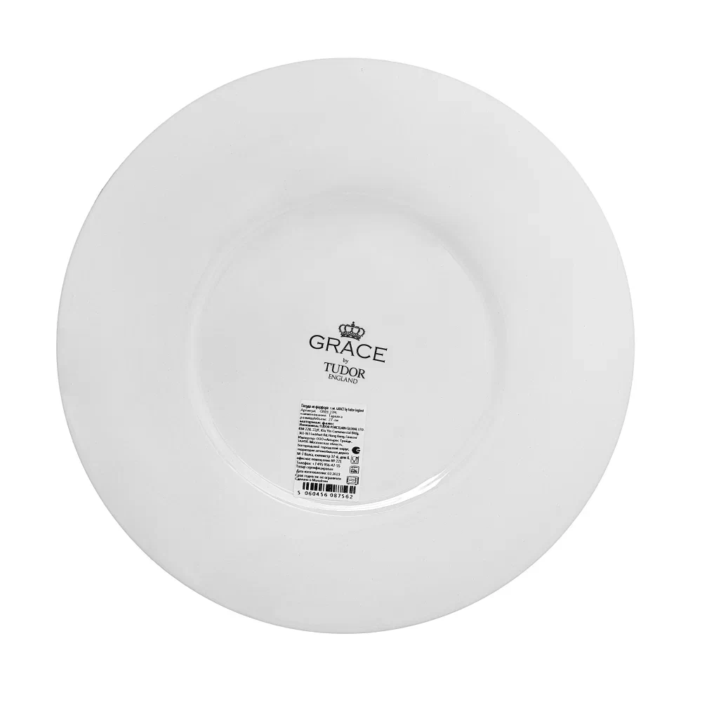 Тарелка обеденная 27 см, фарфор, Country Farmyard GRACE BY TUDOR