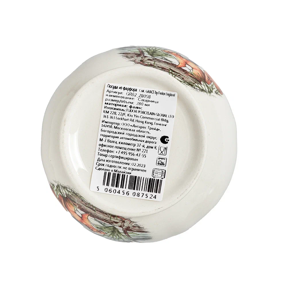 Сахарница 280 мл, фарфор, Haydon Grove GRACE BY TUDOR