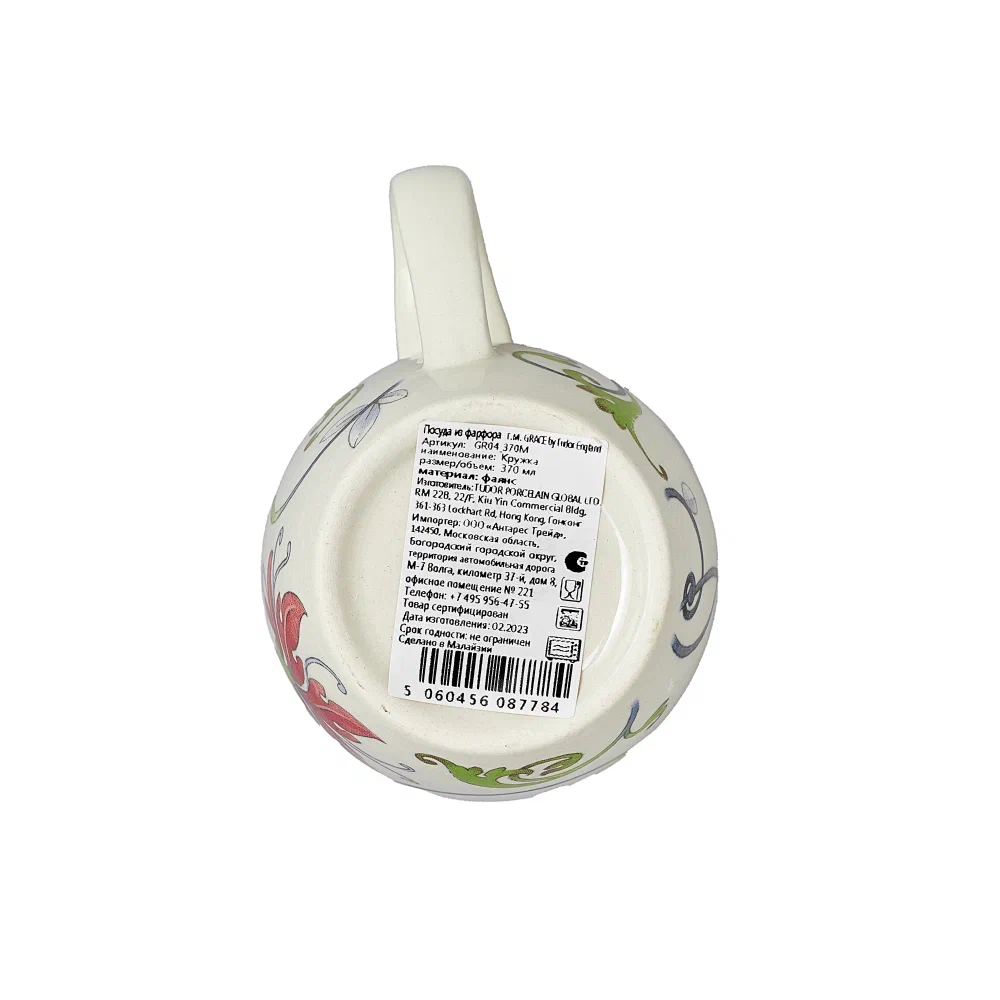 Кружка 370 мл, фарфор, Botanical Spiral GRACE BY TUDOR